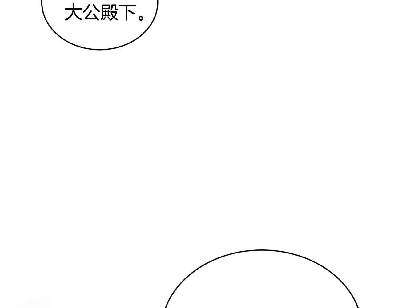 第31话 意外失踪94