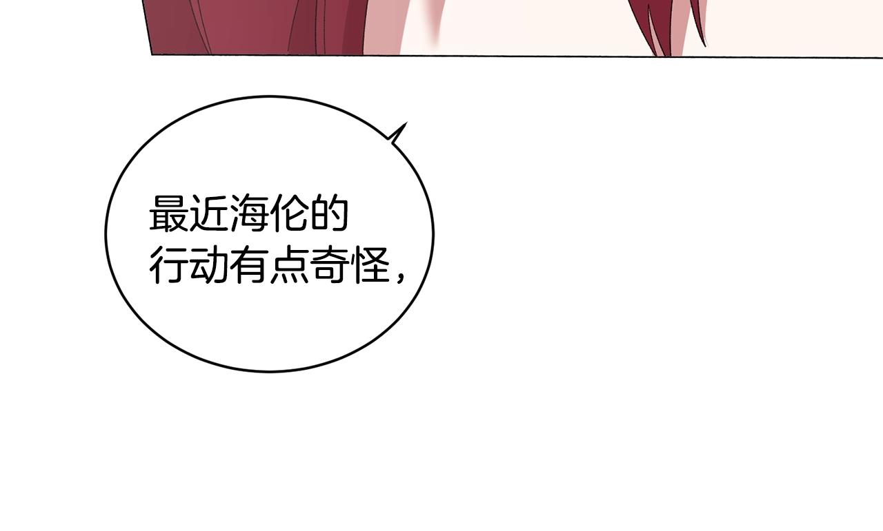 第27话 我的故乡91