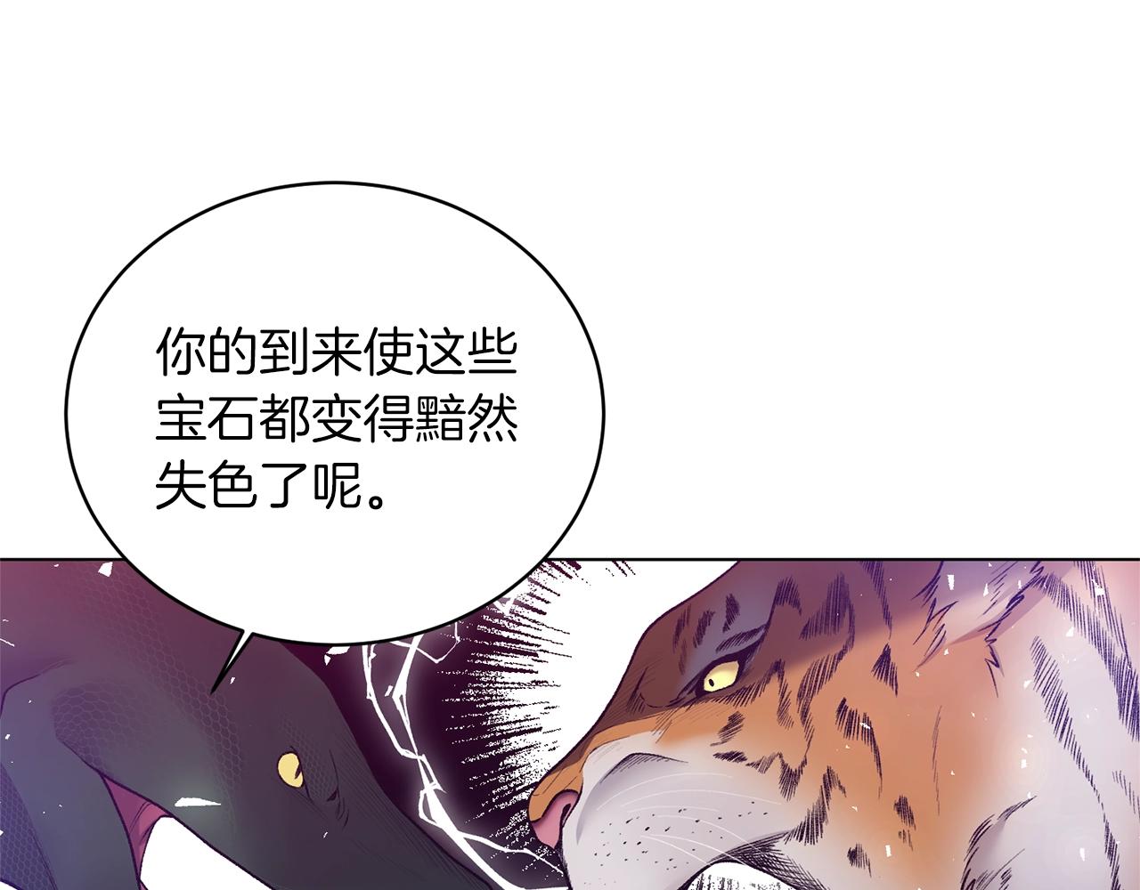 第59话 上去谈吧4