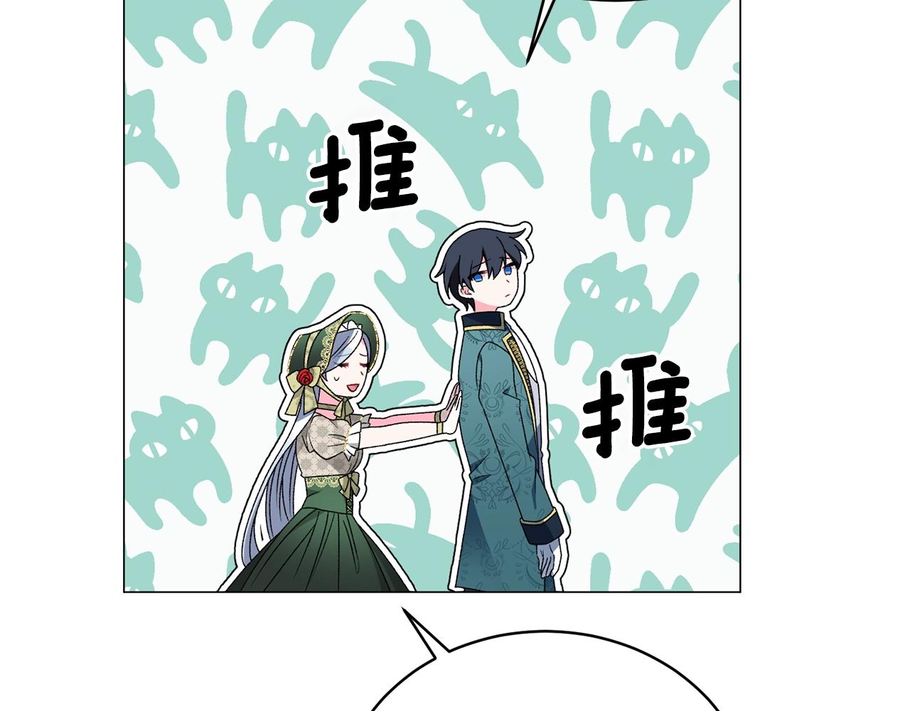 第19话 她的真面目93