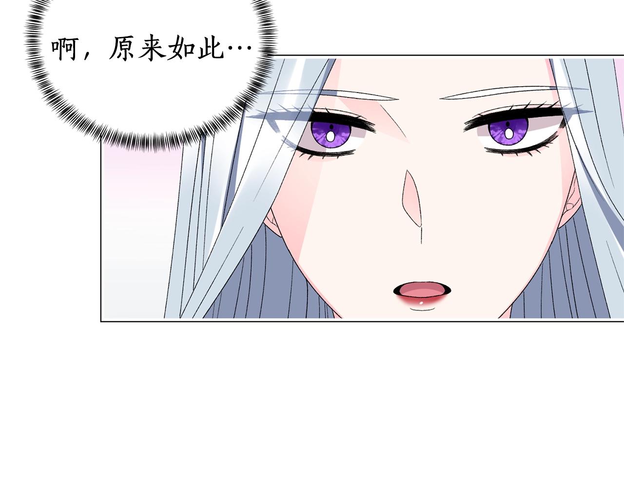 第15话 皇帝的骑士22