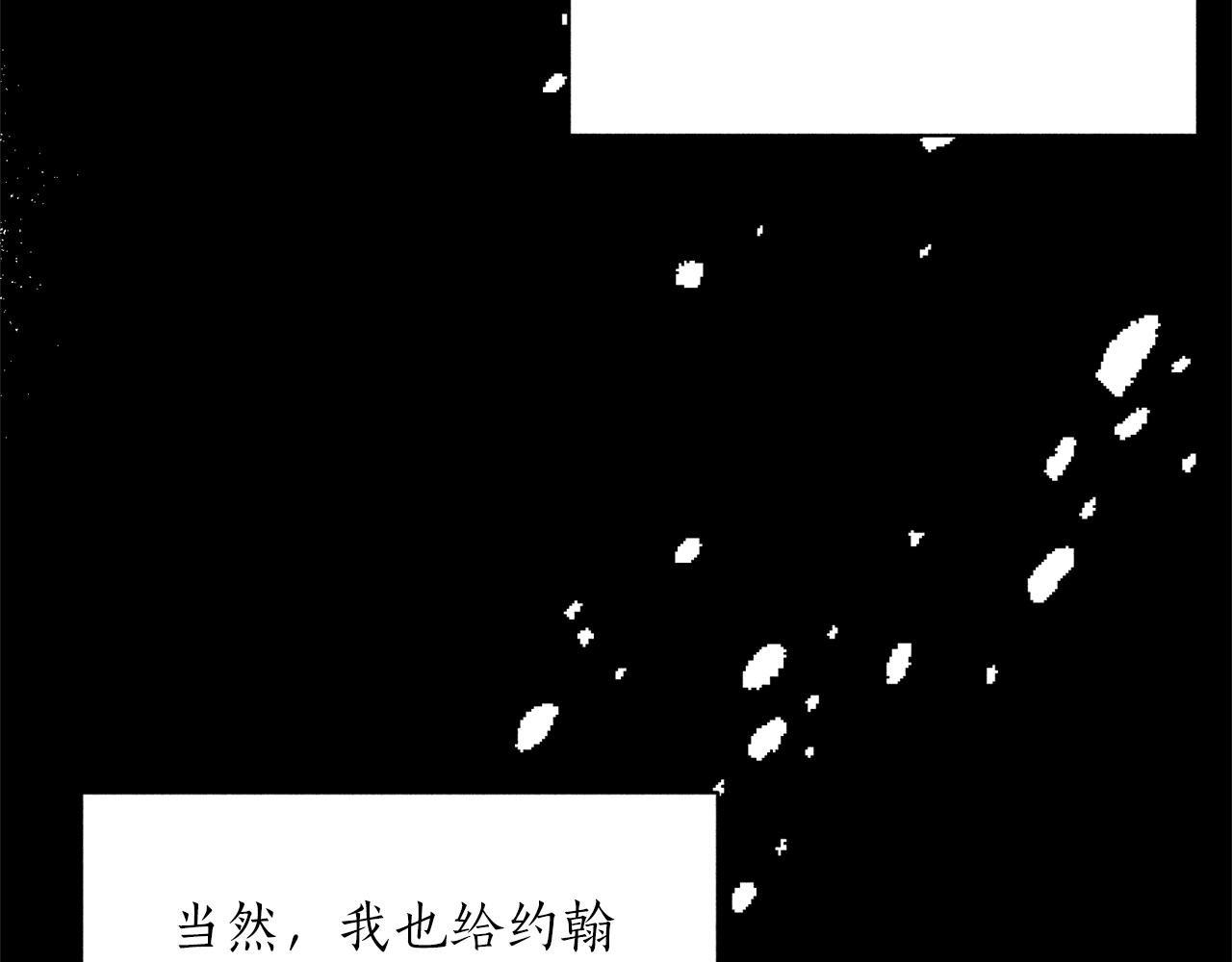 第57话 我会准时参加77