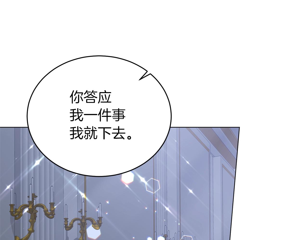 第54话 我不会对你做什麽的129