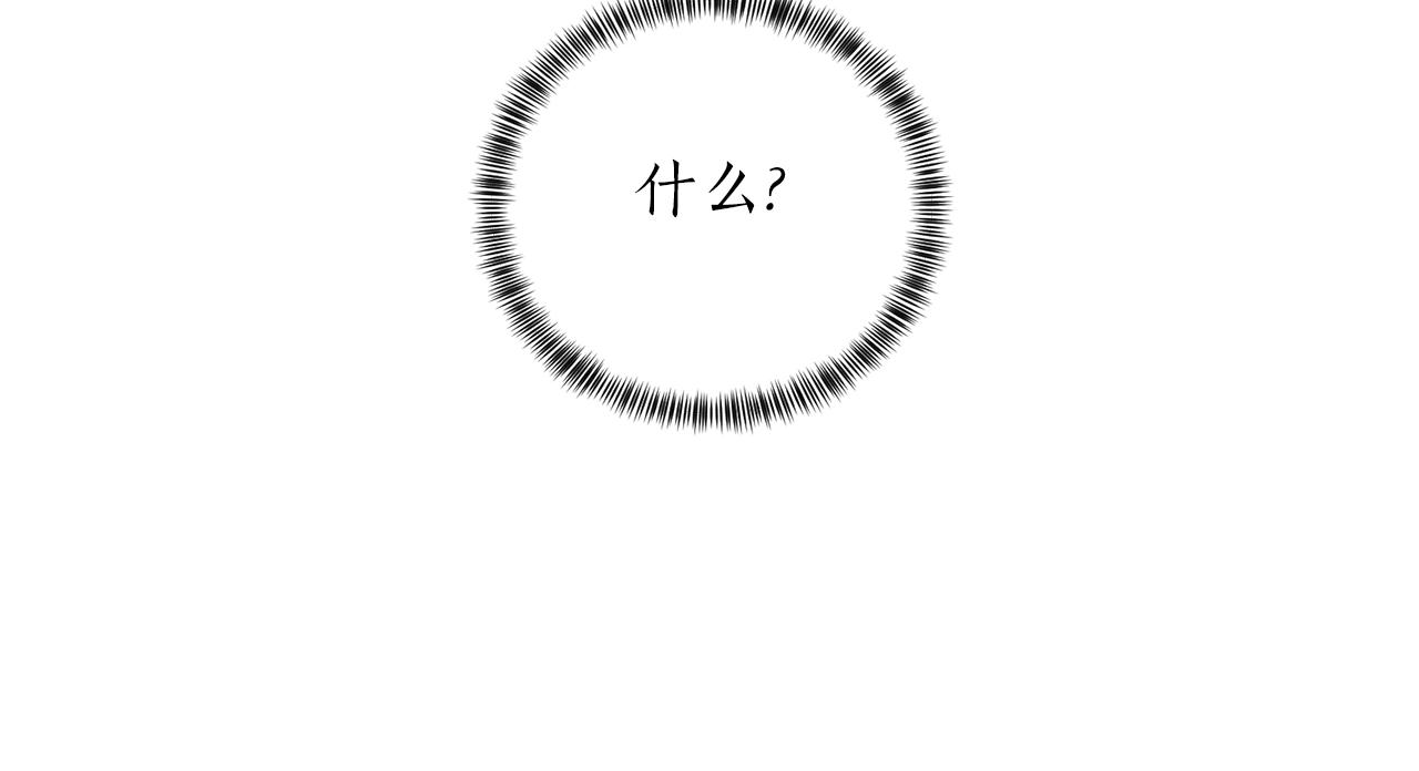 第47话 你是谁79