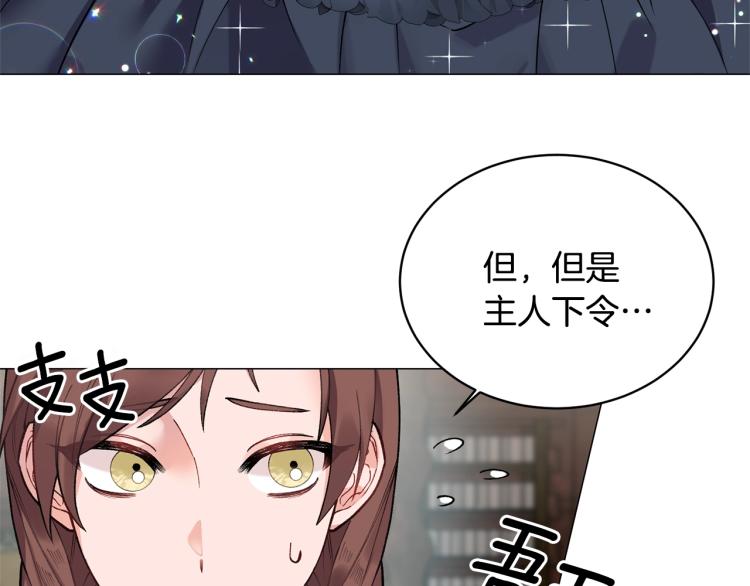 第3话 以退爲进132