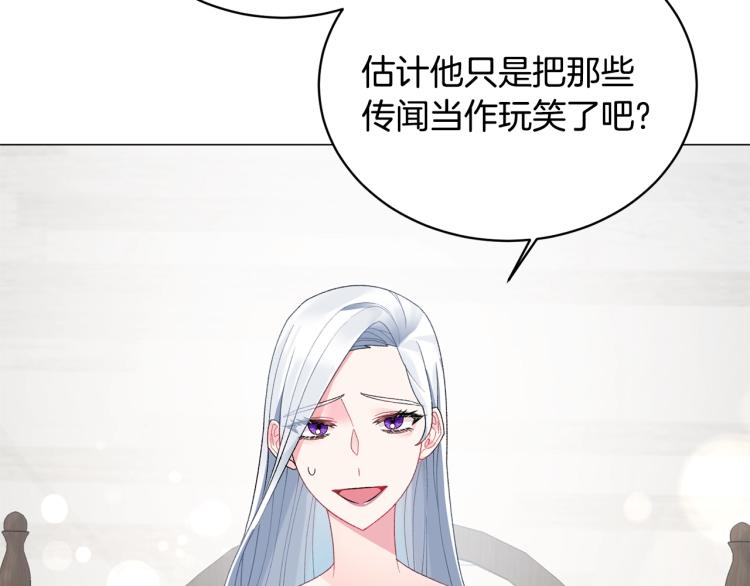 第5话 春日沙龙17