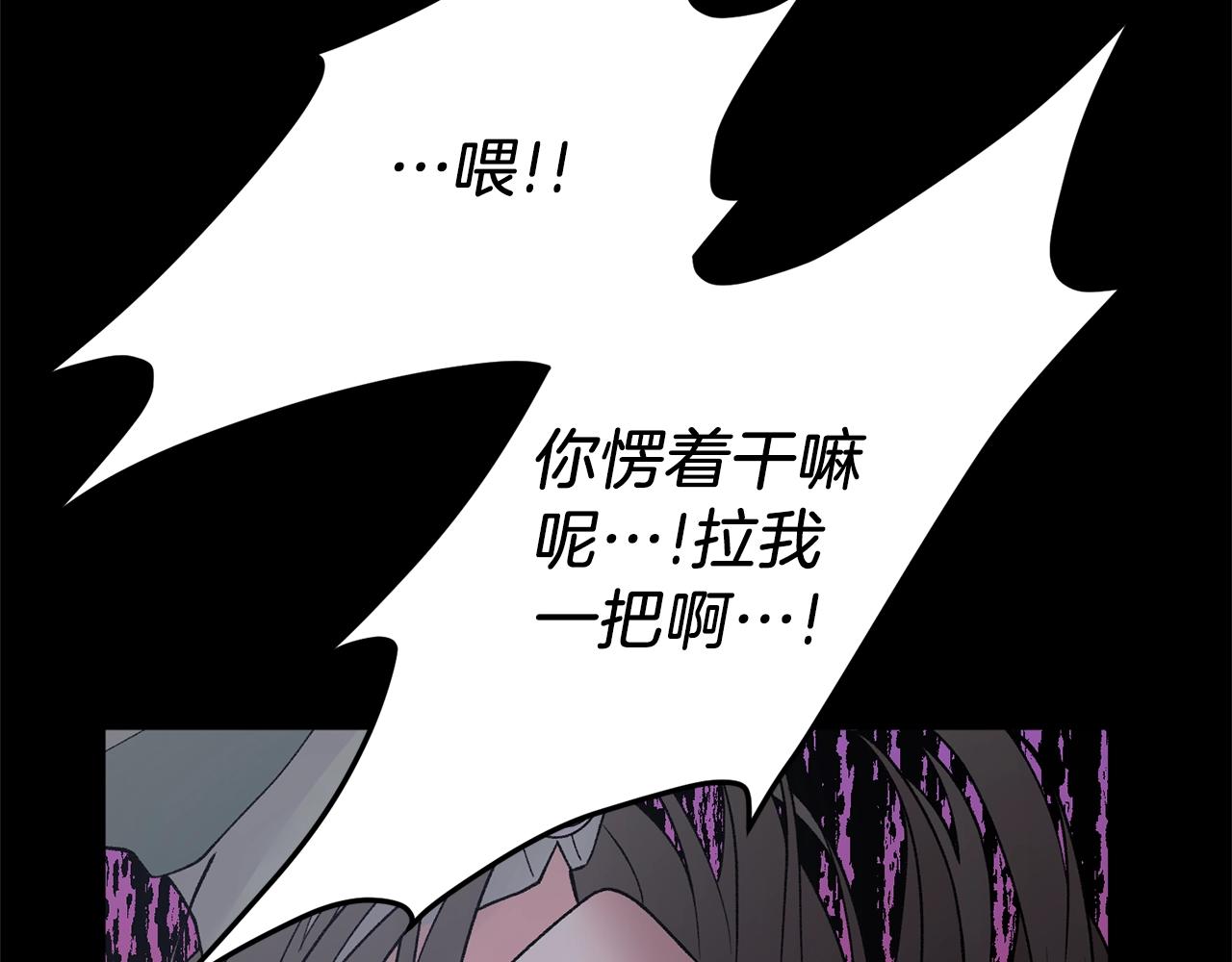 第47话 你是谁137