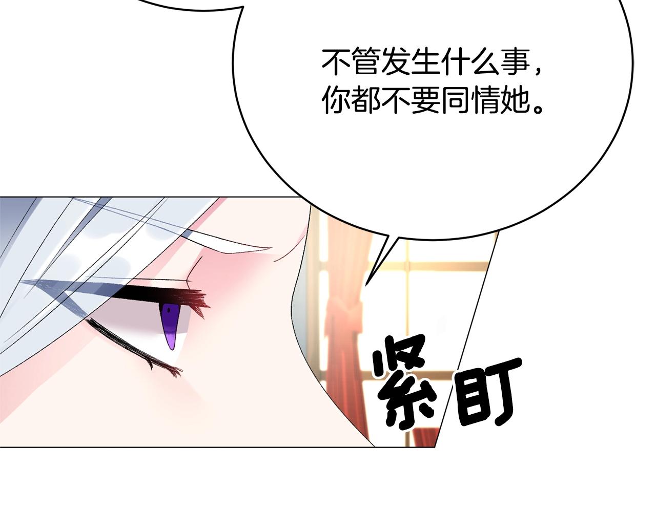 第12话 她可没你美90