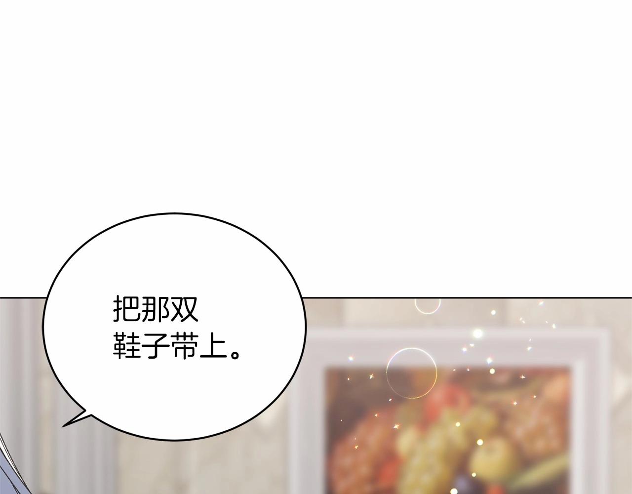 第63话 皇位之争24