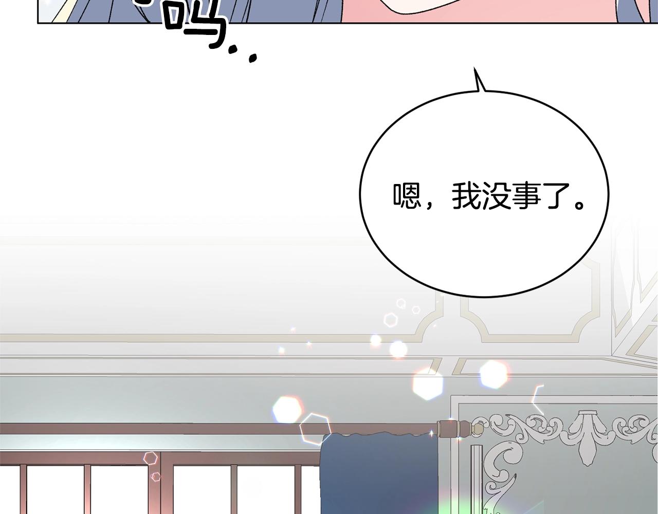 第48话 交往的价值104