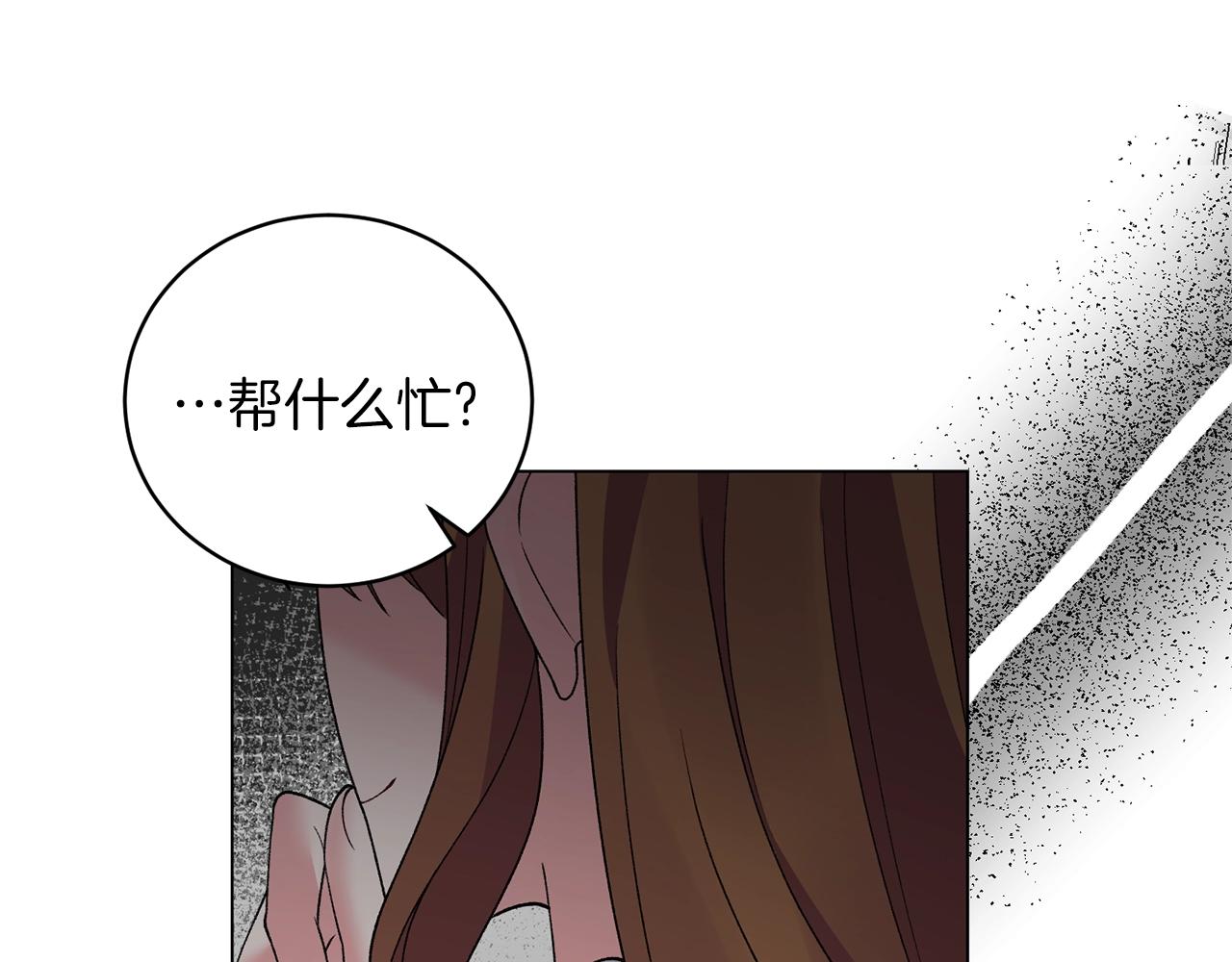 第49话 约翰的童年132