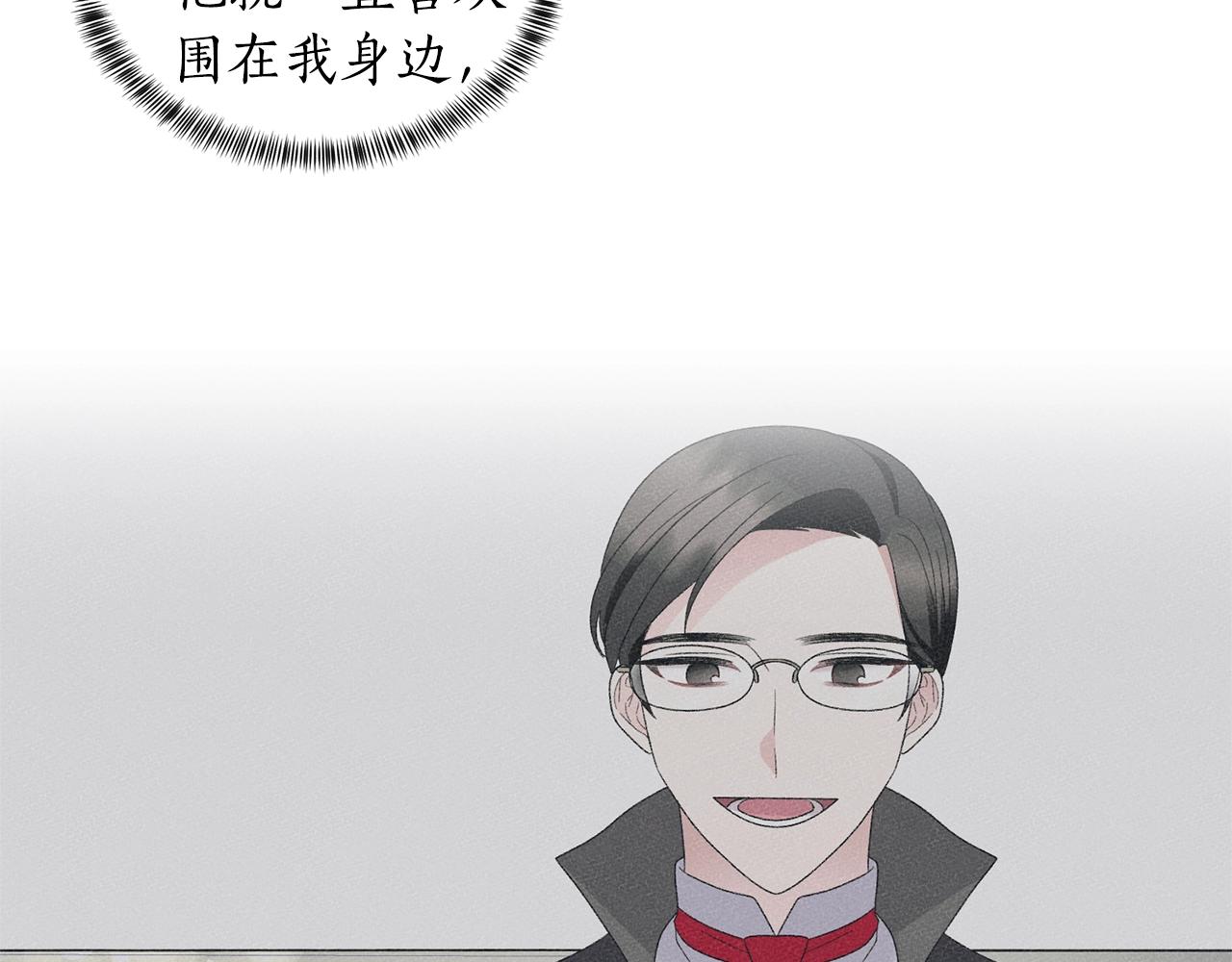 第29话 马车意外15