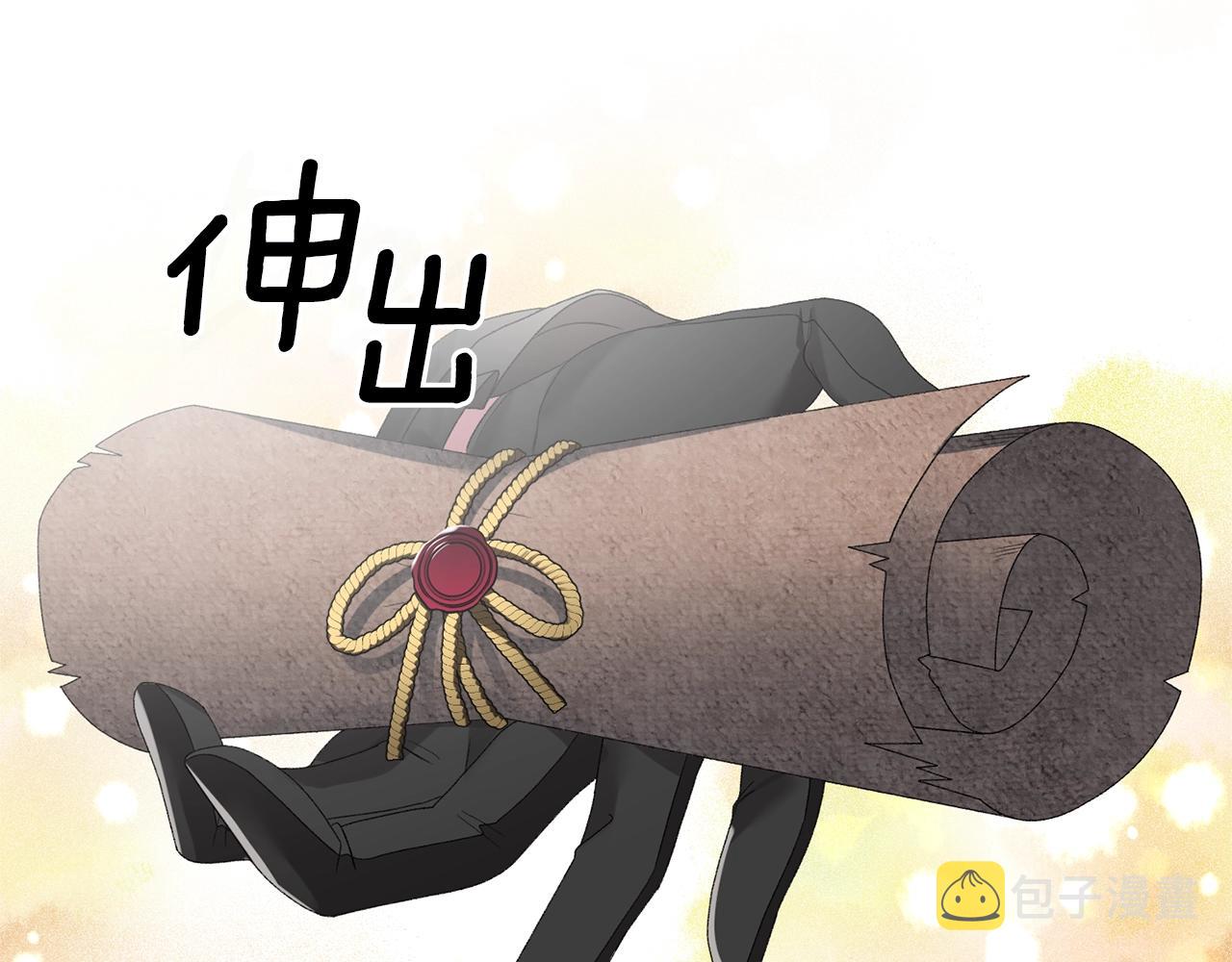 第14话 毒酒111