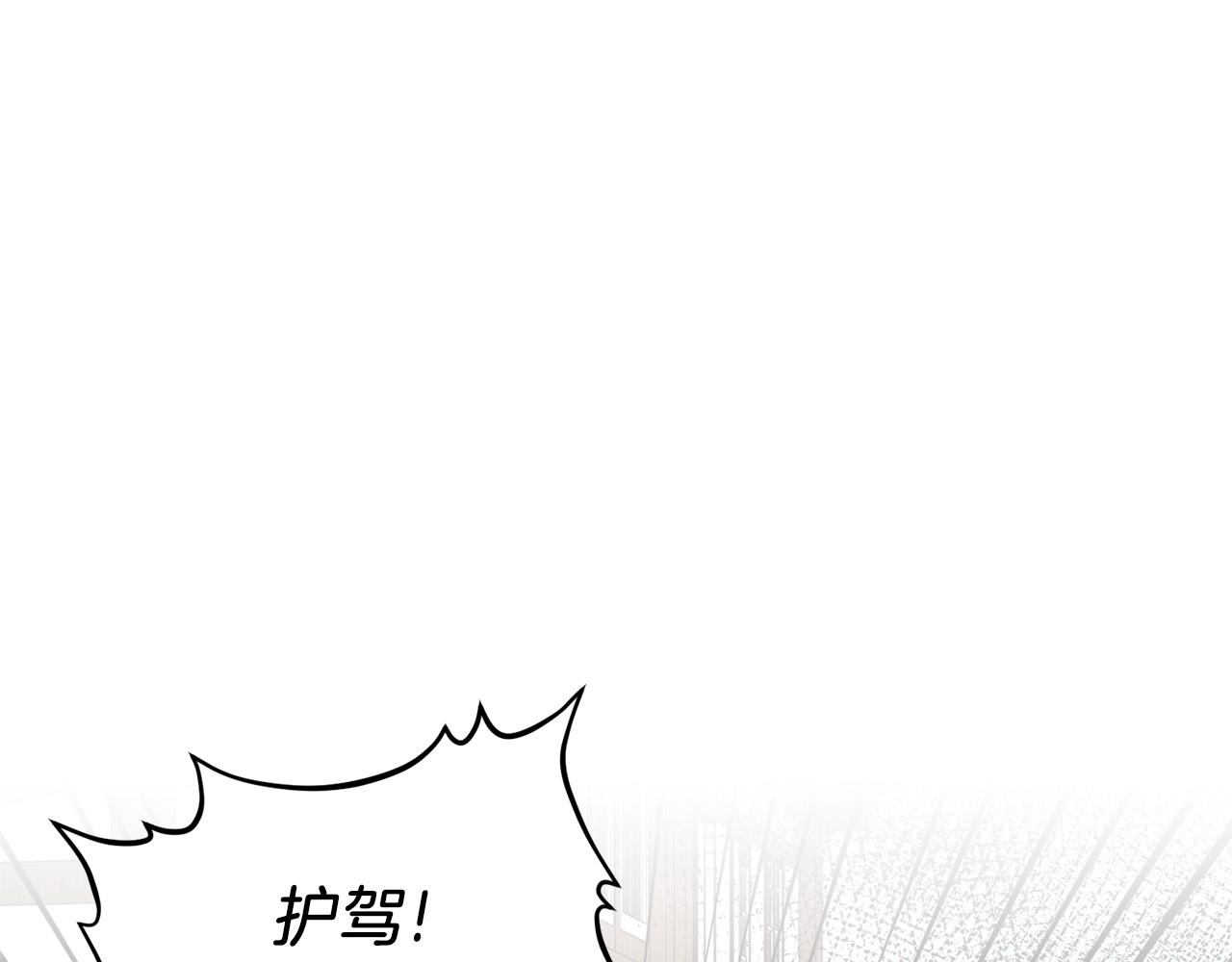 第44话 一只箭75