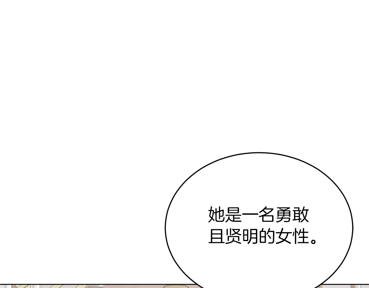 第57话 我会准时参加90