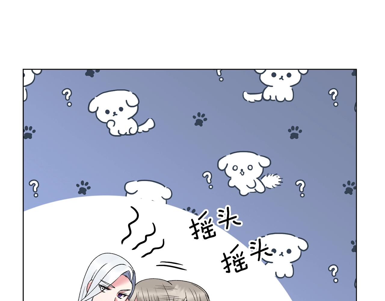 第54话 我不会对你做什麽的97