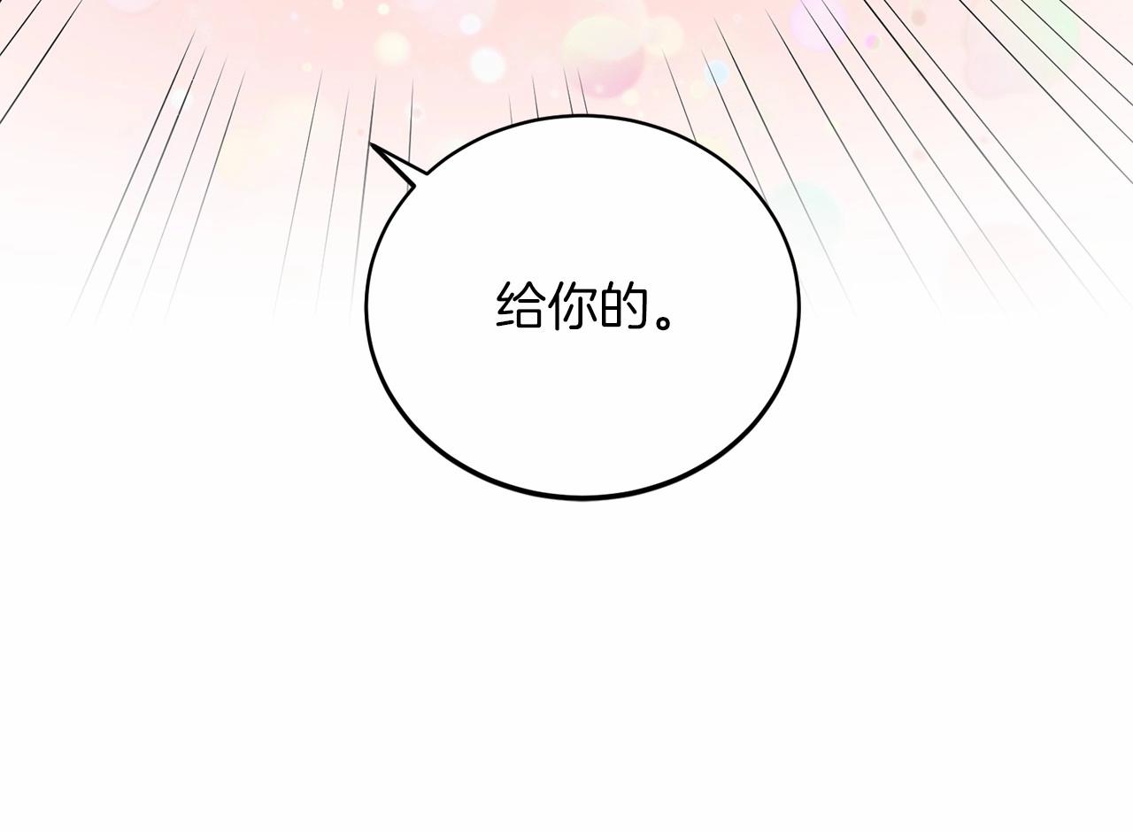 第64话 送花花94