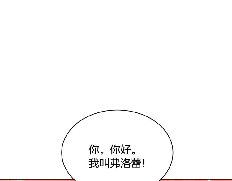 第1话 帝国恶女231
