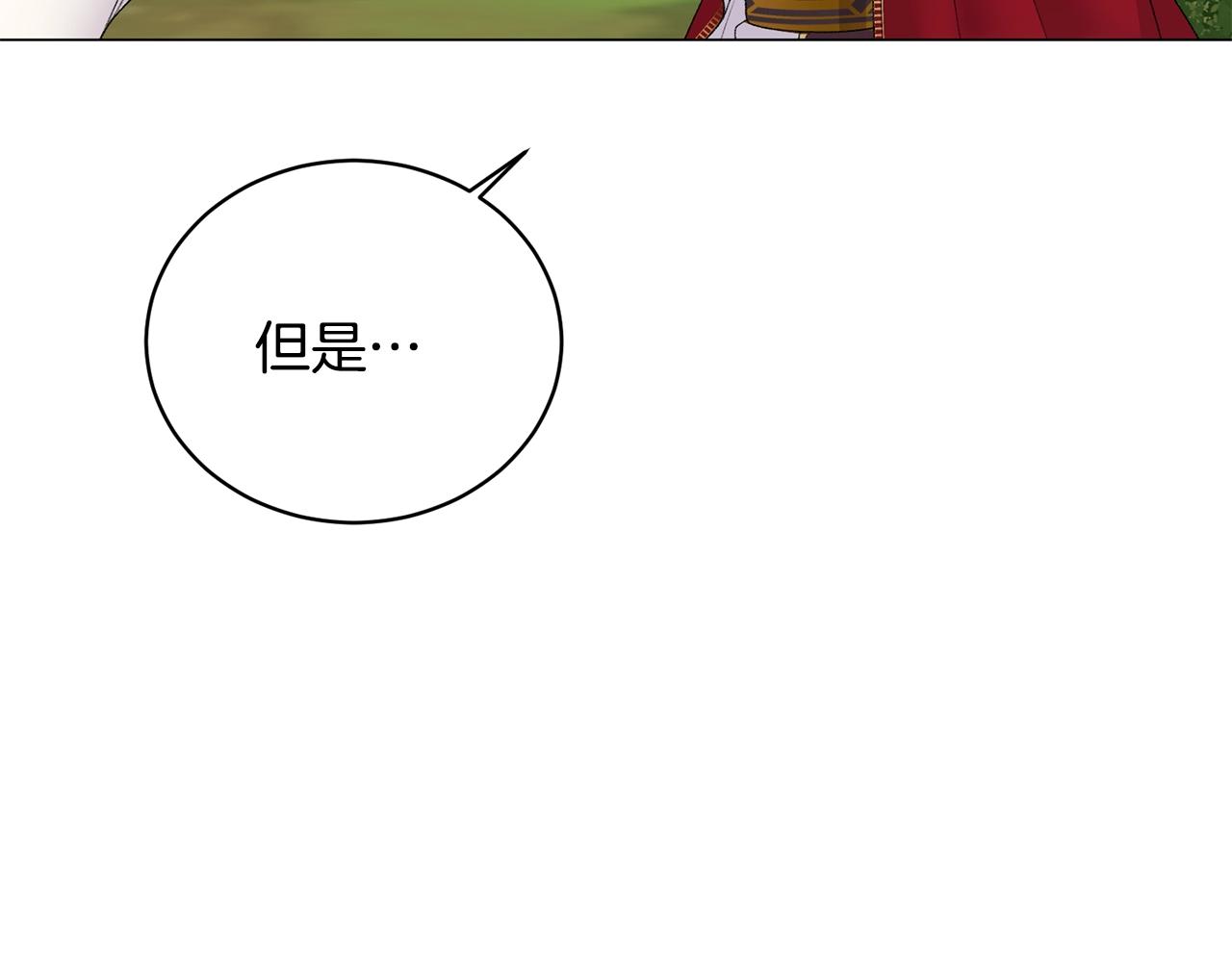 第41话 你的我都要抢过来24