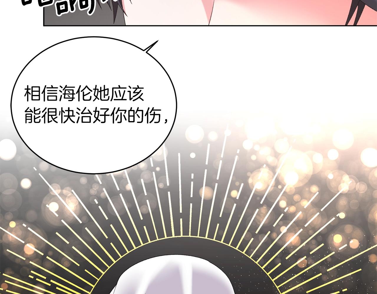 第34话 草木香58