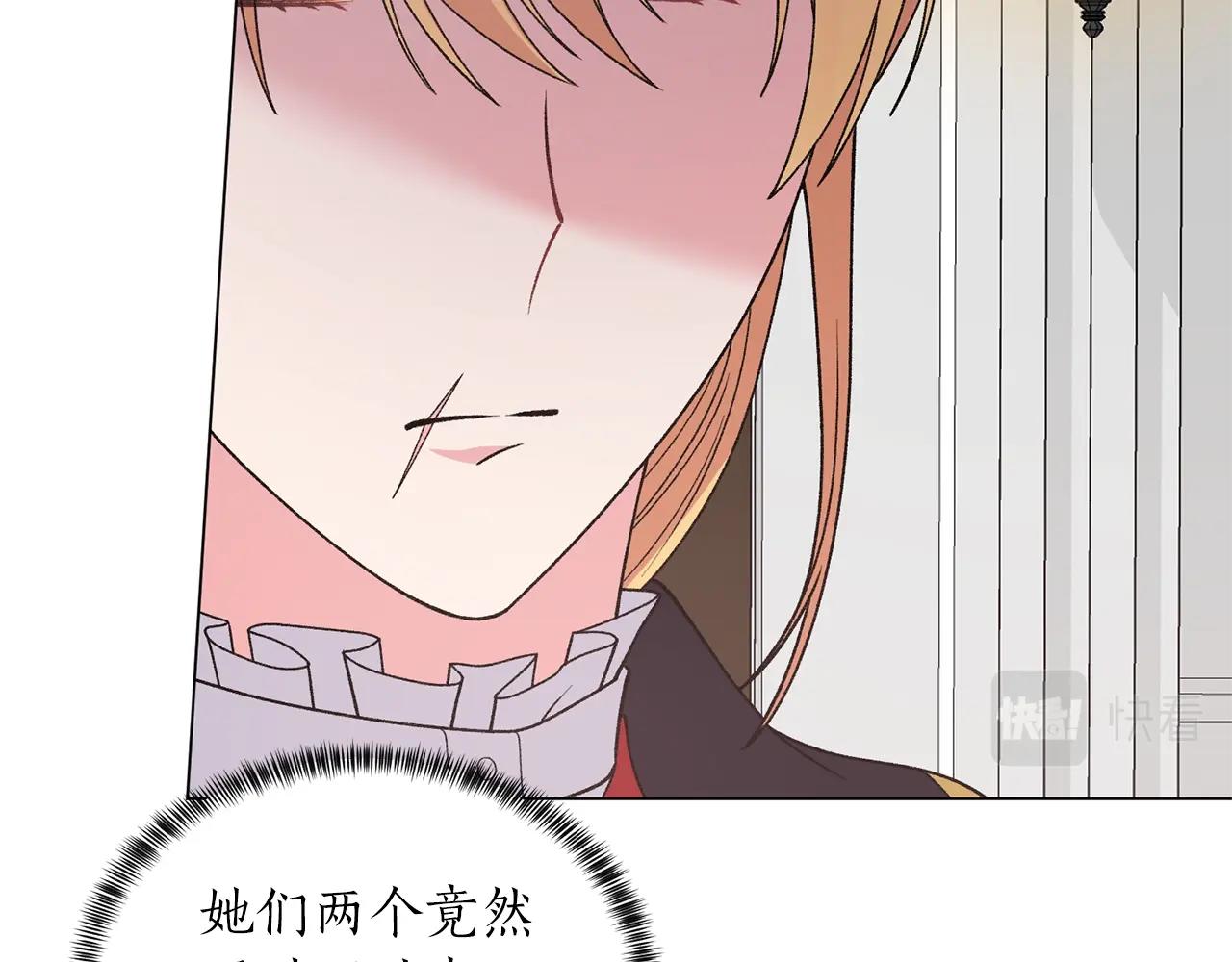 第50话 第一次见？57