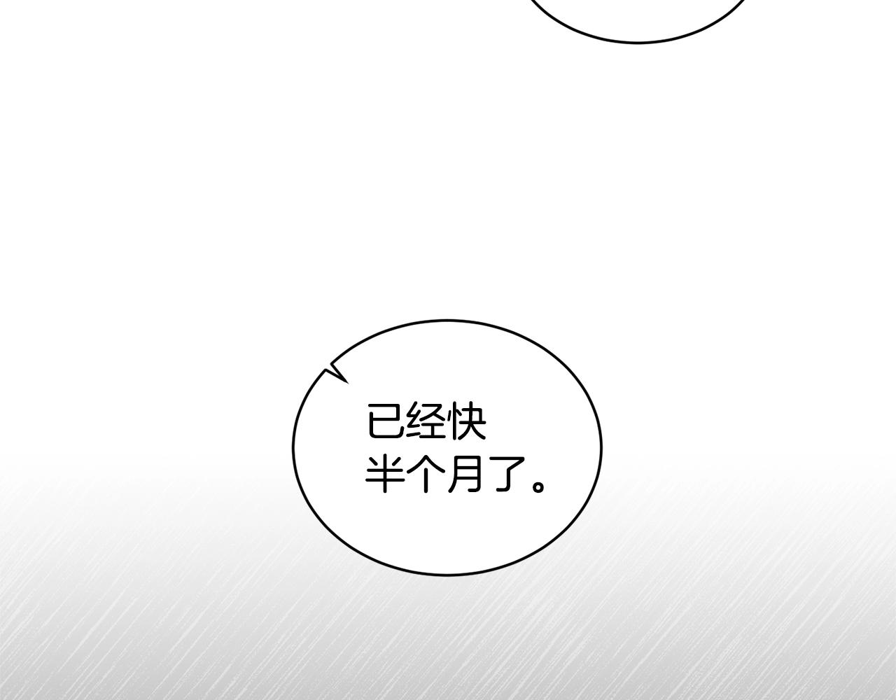 第48话 交往的价值135