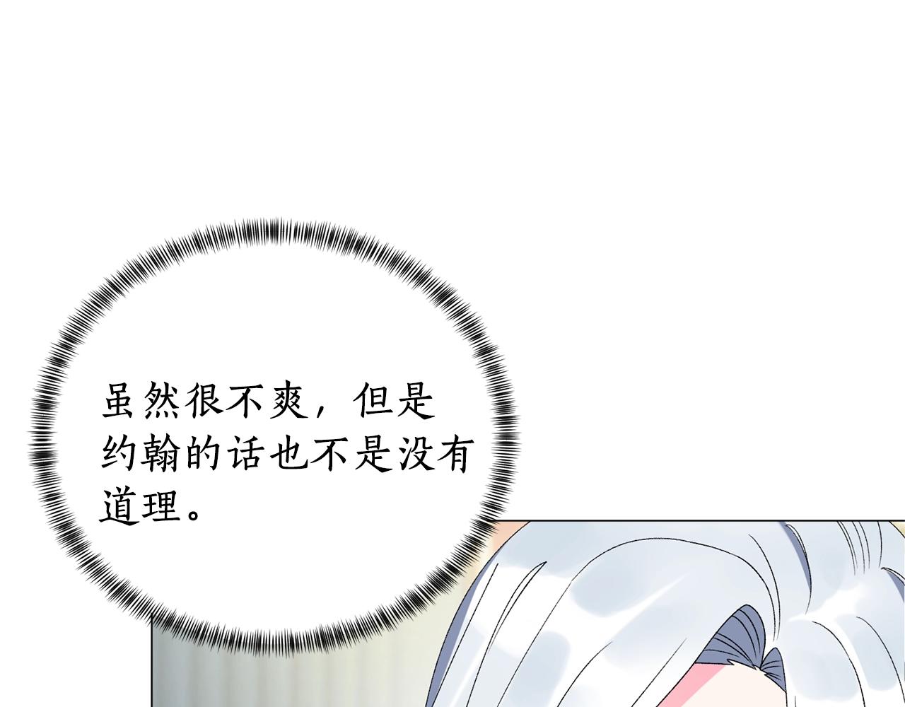 第12话 她可没你美129