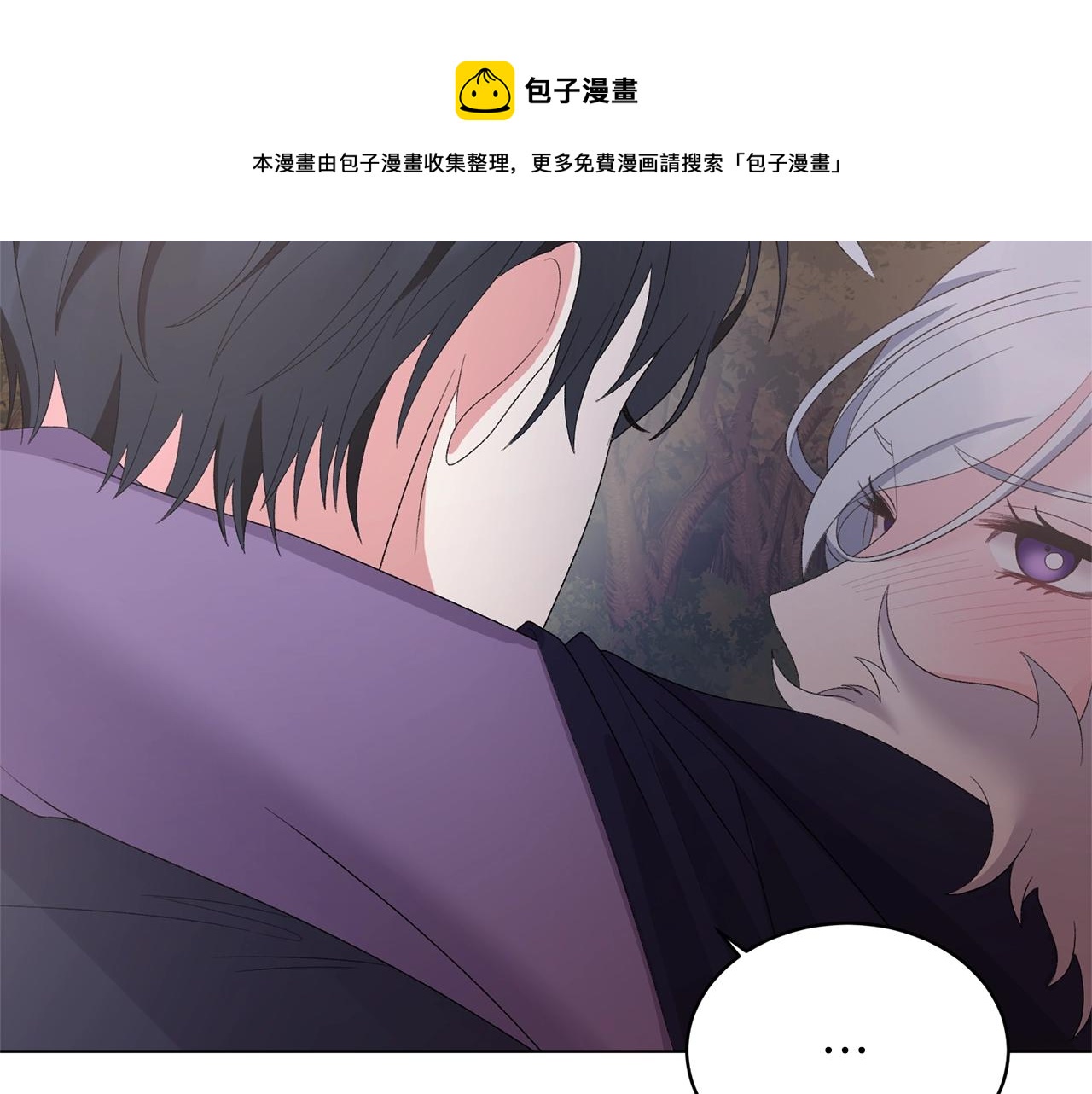 第33话 吻124