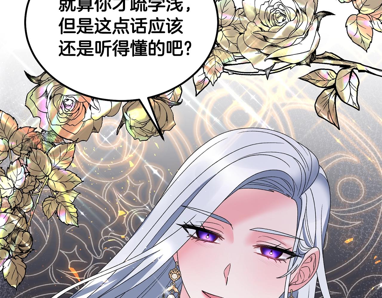 第43话 栽赃被戳破114