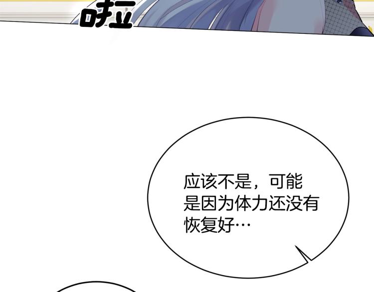 第1话 帝国恶女92
