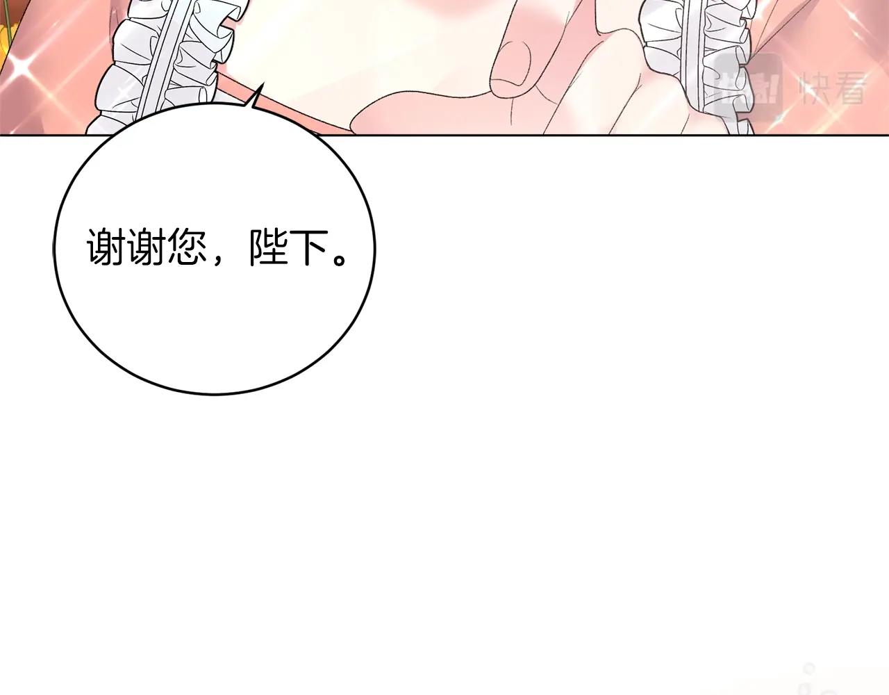 第44话 一只箭57