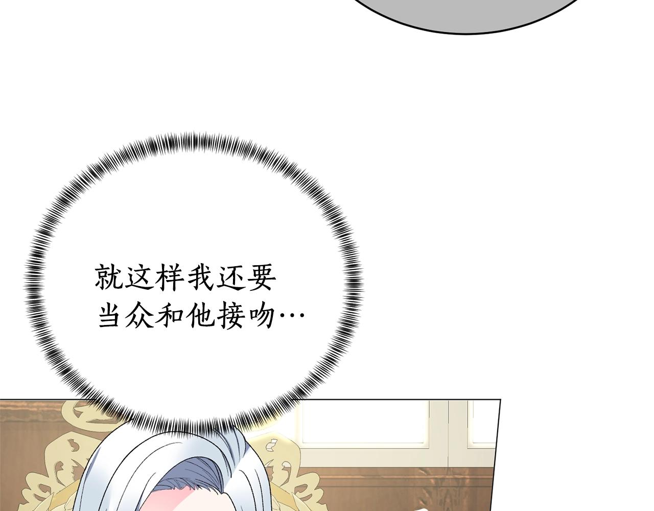 第17话 结婚礼服111
