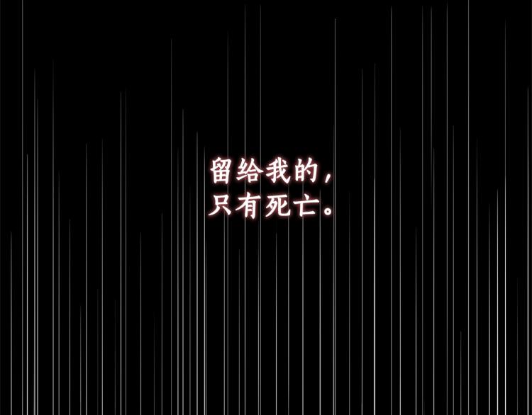 第3话 以退爲进110