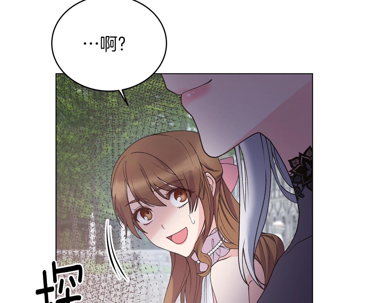 第60话 婚宴上见吧45