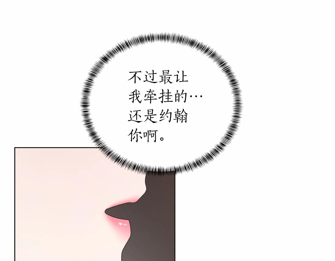 第63话 皇位之争133
