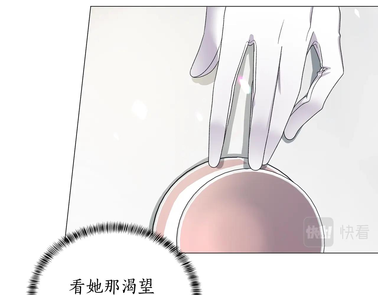 第28话 满眼俗物117