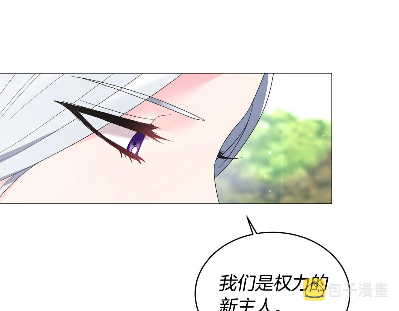 第26话 魔法潜力38
