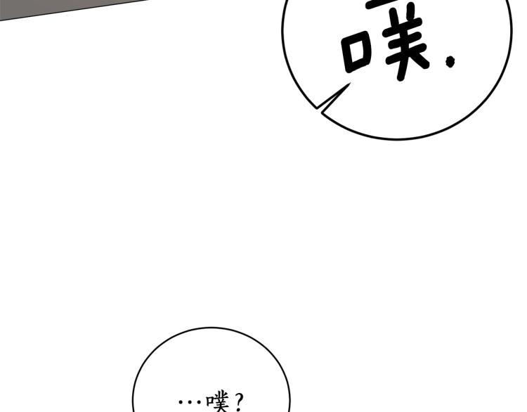 第8话 你很幽默吗？13