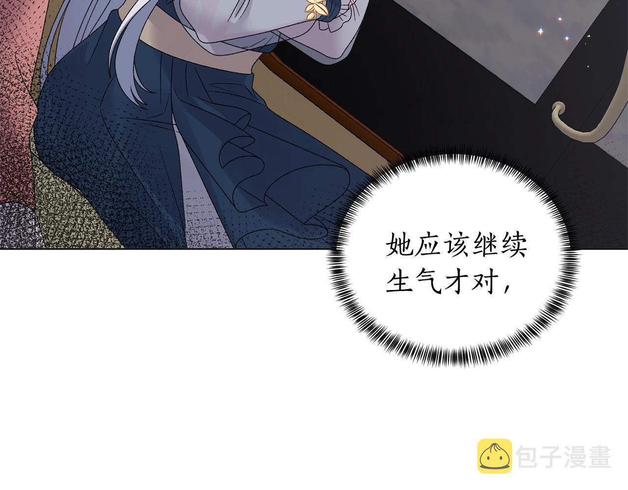 第43话 栽赃被戳破140