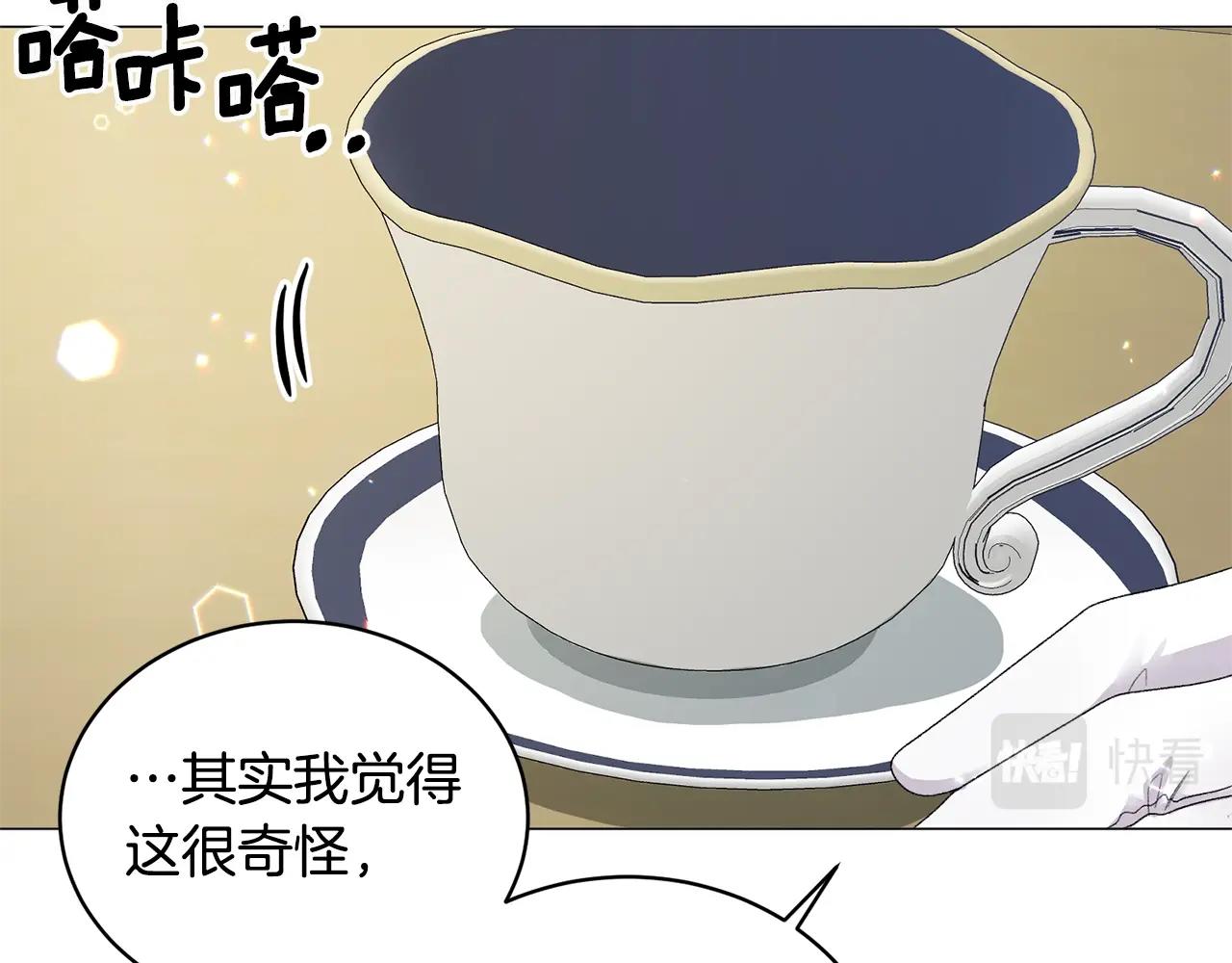 第29话 马车意外126