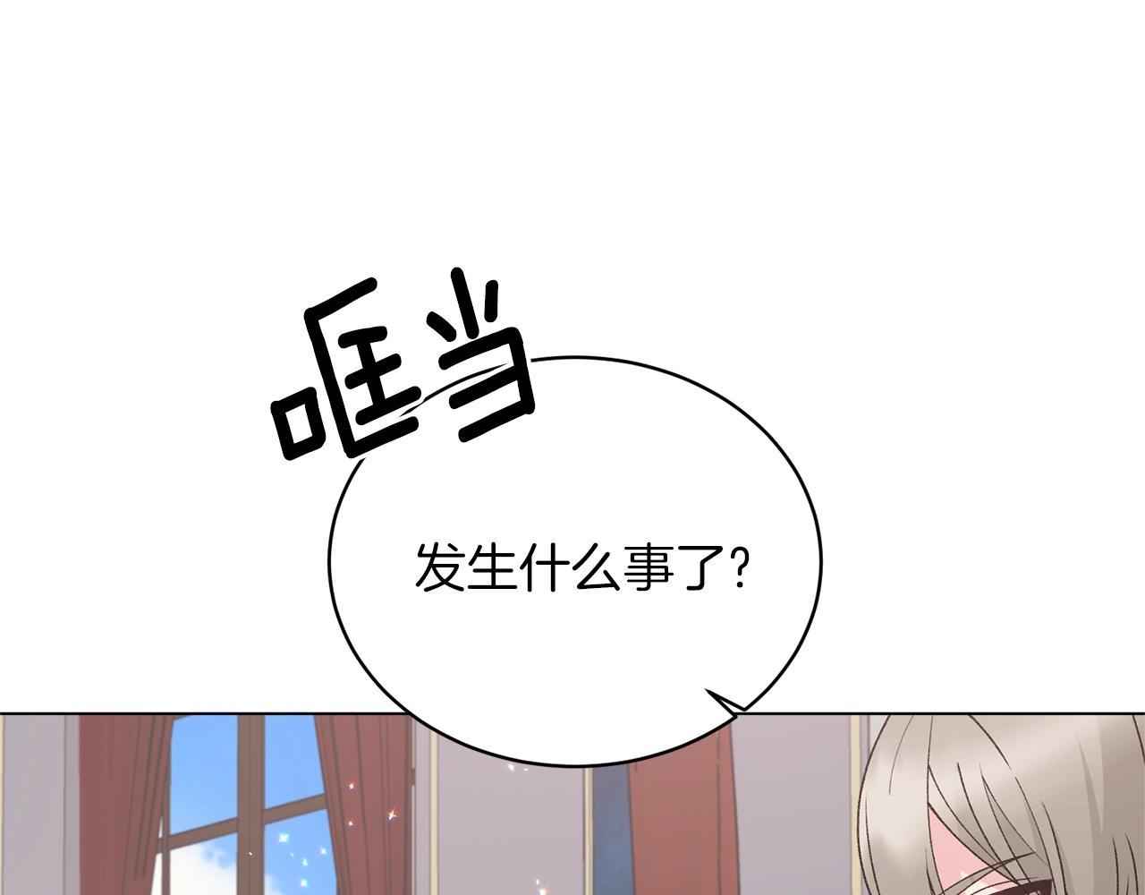 第59话 上去谈吧80