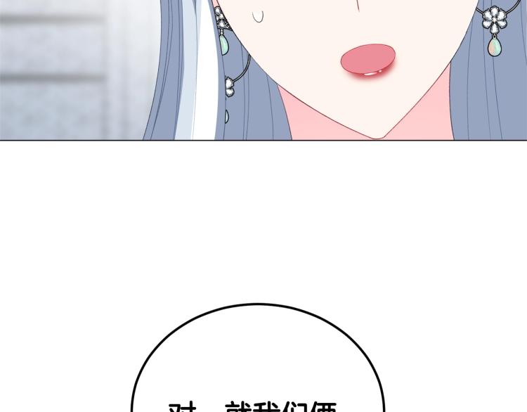 第5话 春日沙龙179