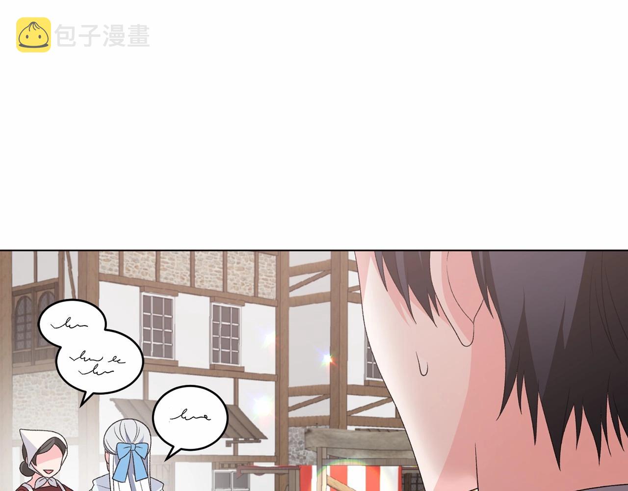 第64话 送花花88