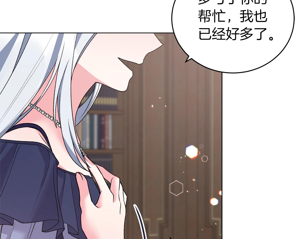 第51话 射中陛下92