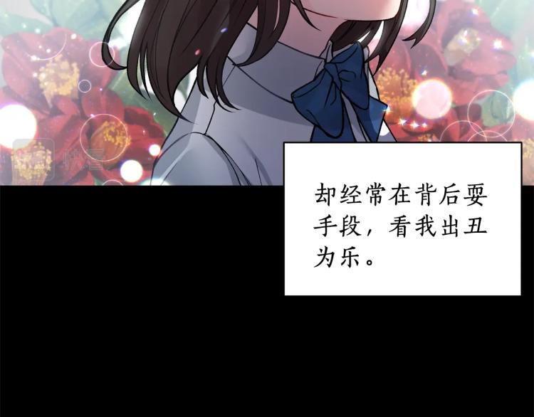 第3话 以退爲进104
