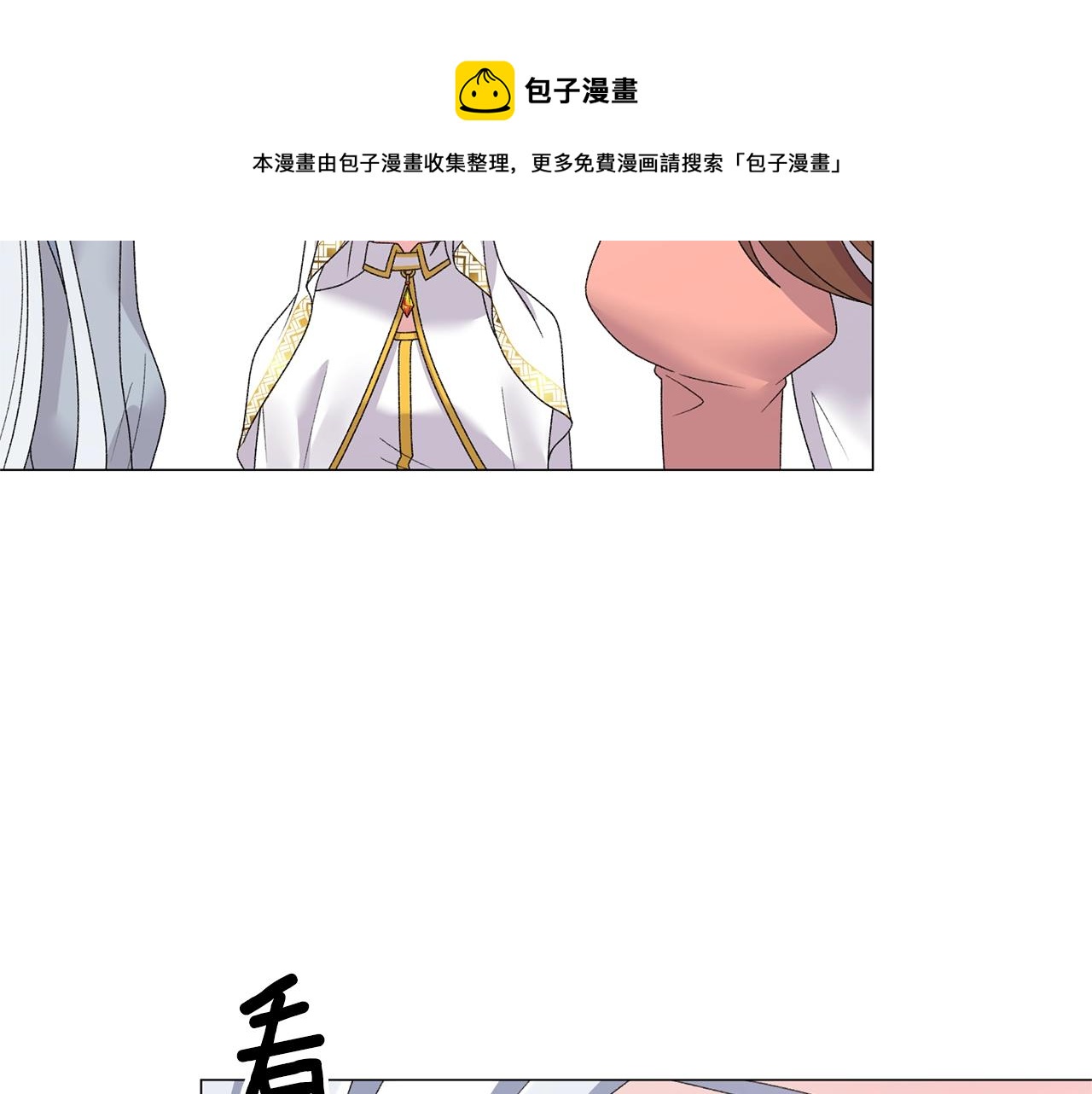 第39话 茶气一如既往118