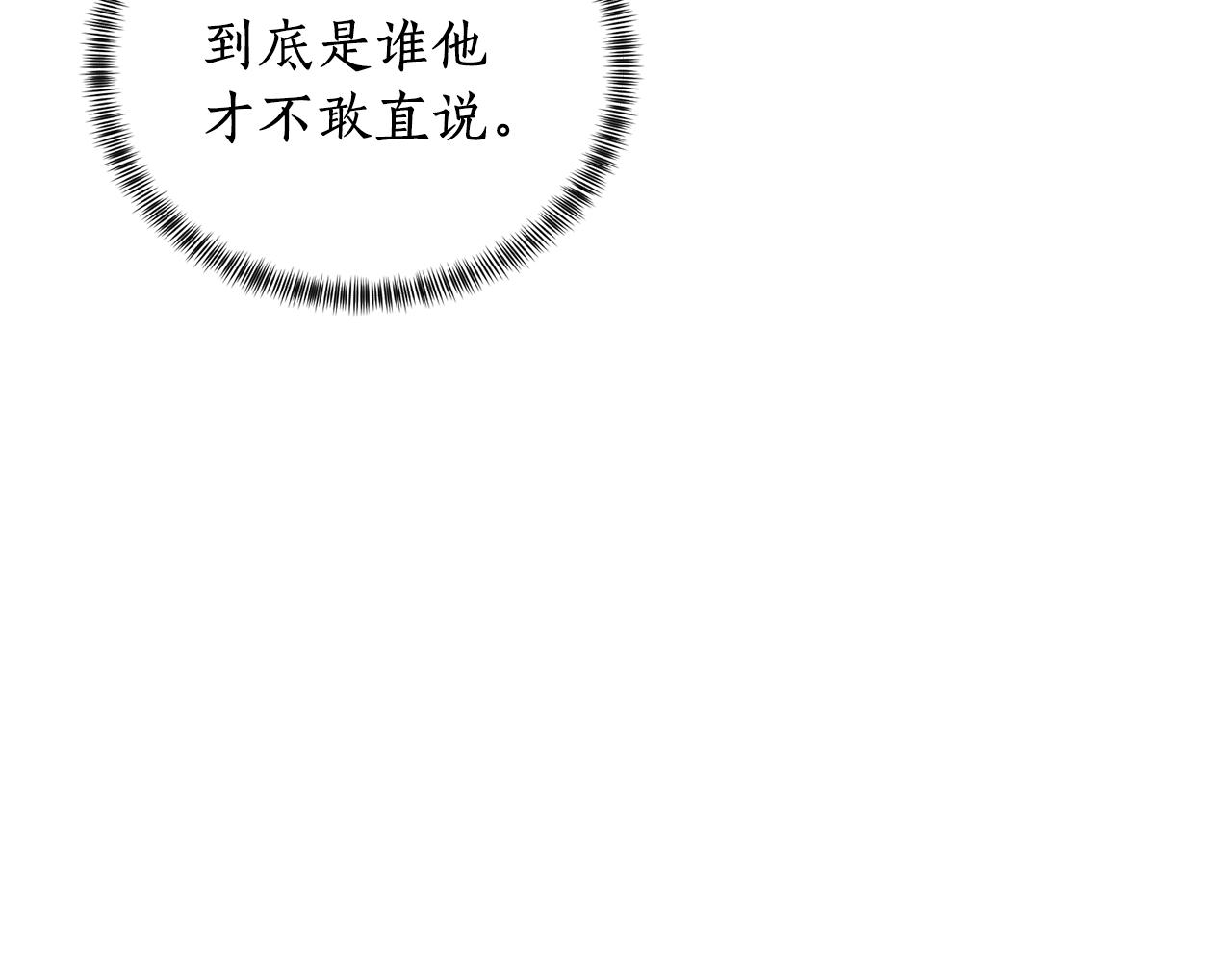 第14话 毒酒104
