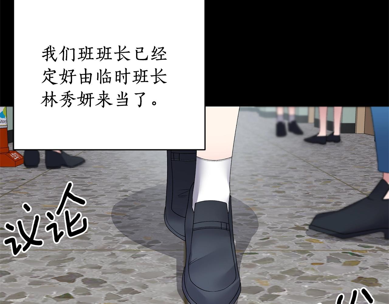第11话 正面开撕7