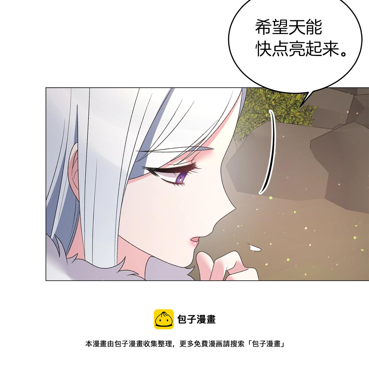 第34话 草木香64