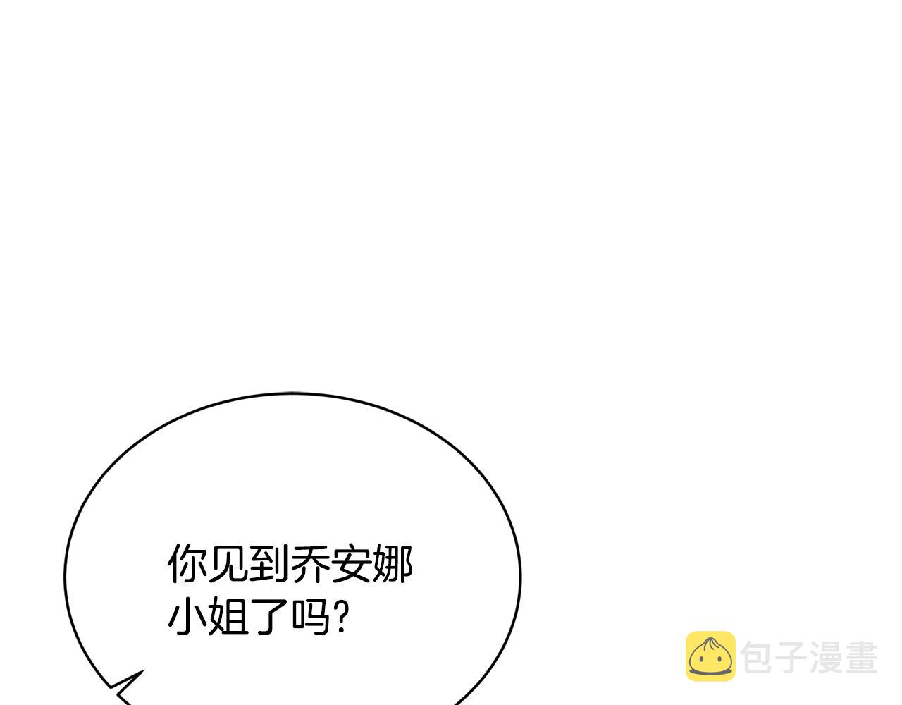 第12话 她可没你美137